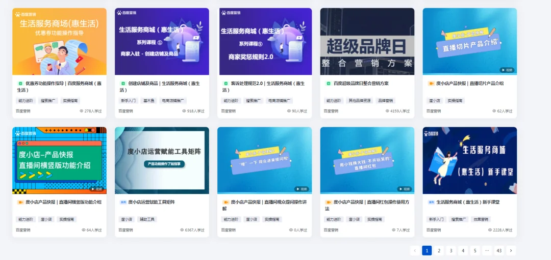 2021年7月广告投放的一些思考