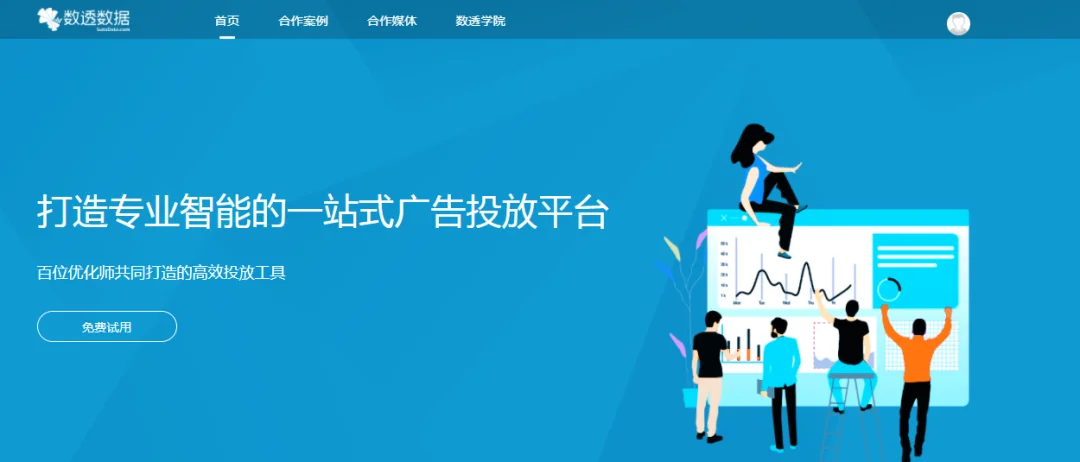 2021信息流广告没量成本高?换换思路用这个工具