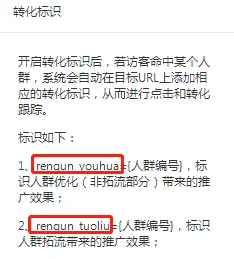 同是做ocpc,为何你的不起量+无效果?5千字经验总结(下)文末领红包