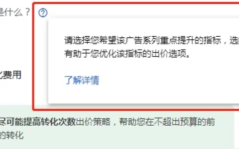 同是做ocpc，为何你的不起量+无效果？5千字经验总结(上)