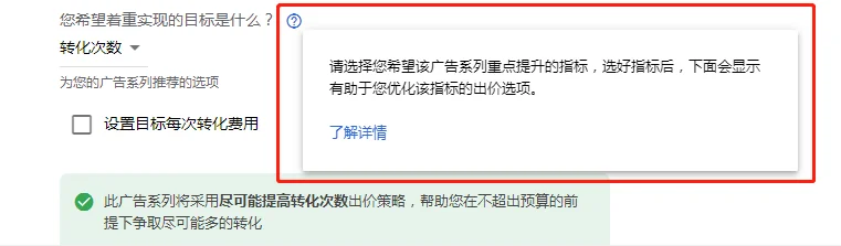 同是做ocpc,为何你的不起量+无效果?5千字经验总结(上)