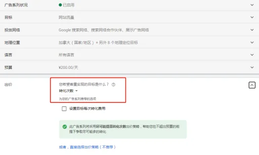 同是做ocpc,为何你的不起量+无效果?5千字经验总结(上)