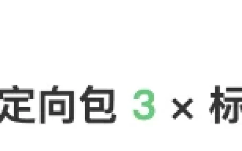 你还在为每天建500条计划烦恼吗？