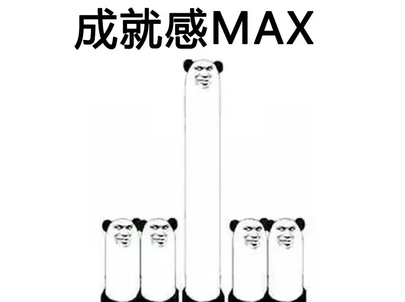 我把日常做数据分析的习惯分享给大家
