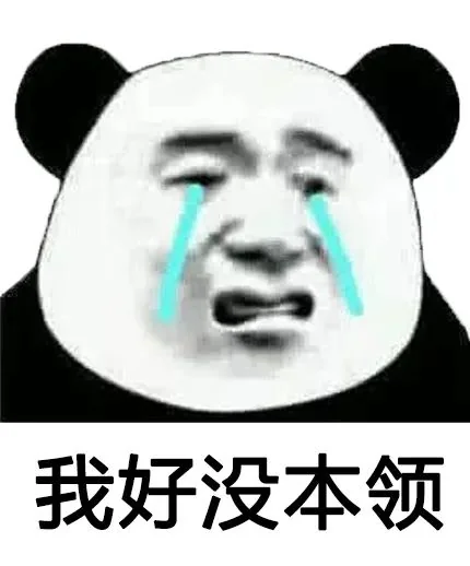我把日常做数据分析的习惯分享给大家
