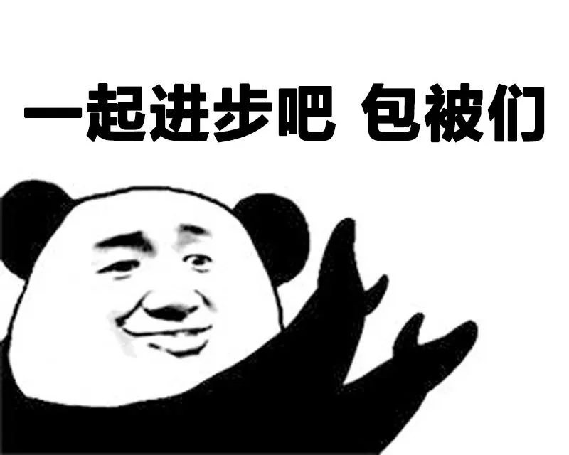 我把日常做数据分析的习惯分享给大家