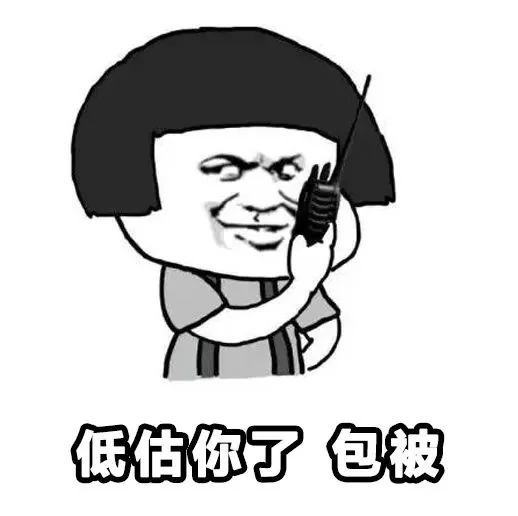 计划跑了一天就没量的原因汇总