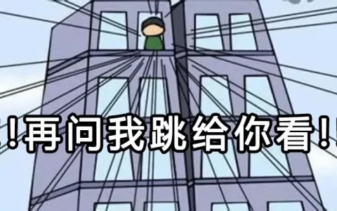 计划跑了一天就没量的原因汇总