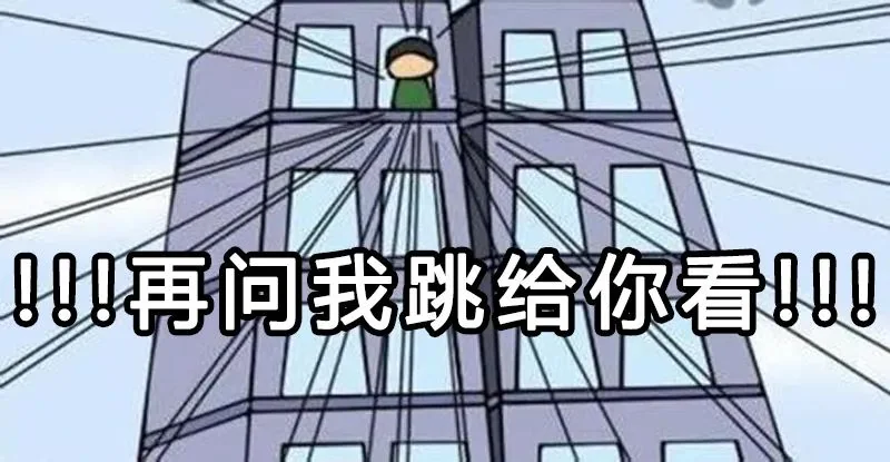 计划跑了一天就没量的原因汇总