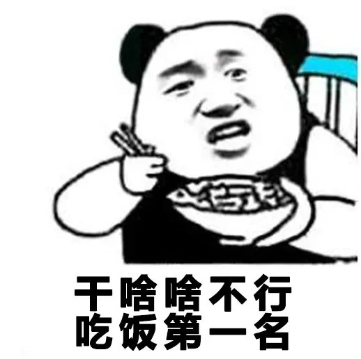 计划跑了一天就没量的原因汇总