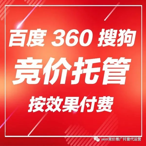 ocpc流量下降怎么办？