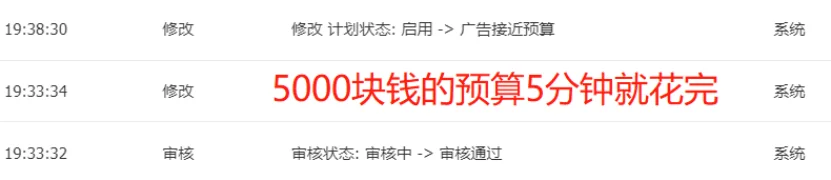 宁阿姨:怎样提升达人直播间广告ROI?关键点就在这