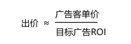宁阿姨:怎样提升达人直播间广告ROI?关键点就在这