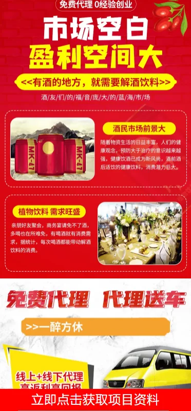 OPPO广告 : 三大案例教你搞定信息流广告优化，轻松提升转化率