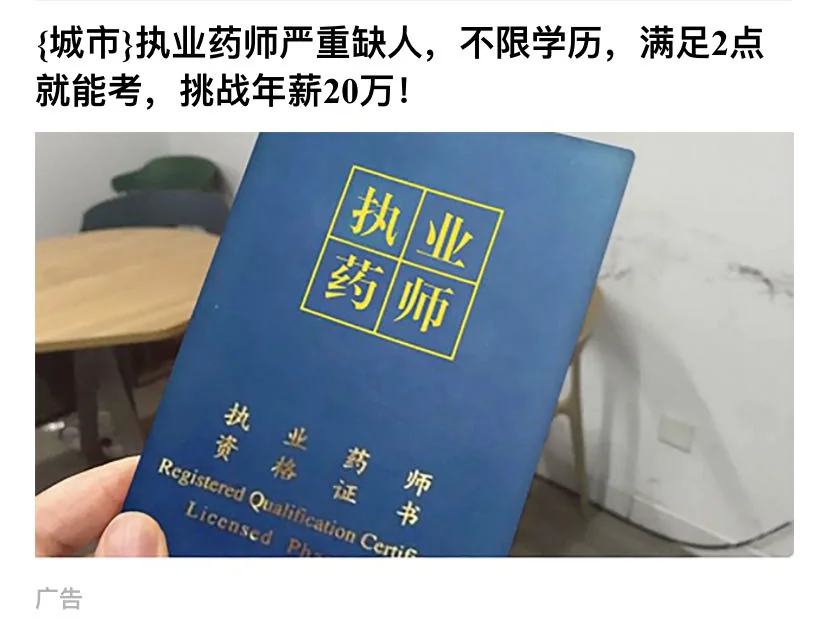 OPPO广告 : 三大案例教你搞定信息流广告优化，轻松提升转化率