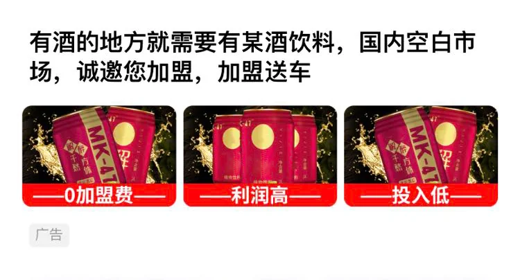 OPPO广告 : 三大案例教你搞定信息流广告优化，轻松提升转化率