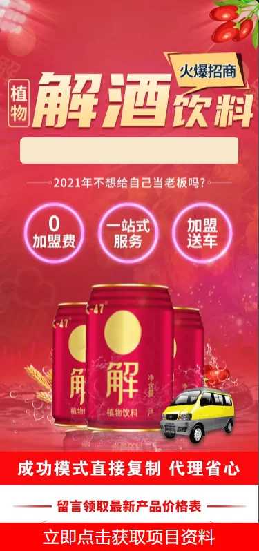 OPPO广告 : 三大案例教你搞定信息流广告优化，轻松提升转化率