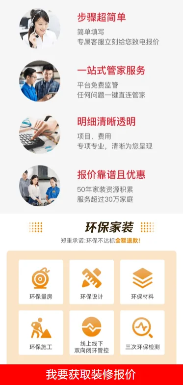 OPPO广告 : 三大案例教你搞定信息流广告优化，轻松提升转化率