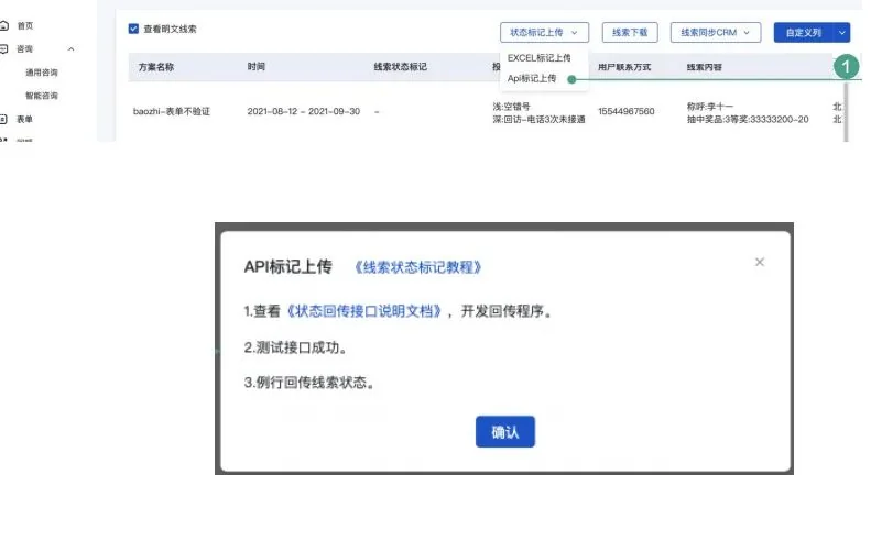 搜索推广丨搜索oCPC基木鱼转化追踪方式新增10种深度转化
