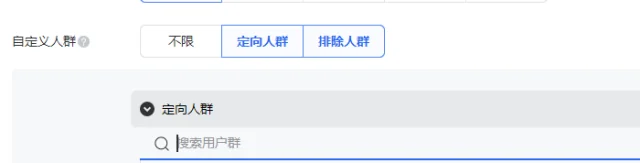 信息流年度冷笑话:提量不提价