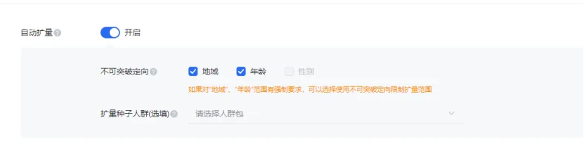 信息流年度冷笑话:提量不提价
