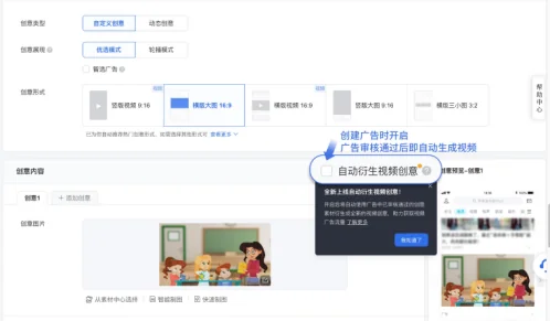 信息流年度冷笑话:提量不提价