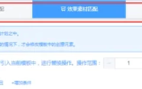 信息流批量工具真的能让广告起量吗？好的批量工具推荐