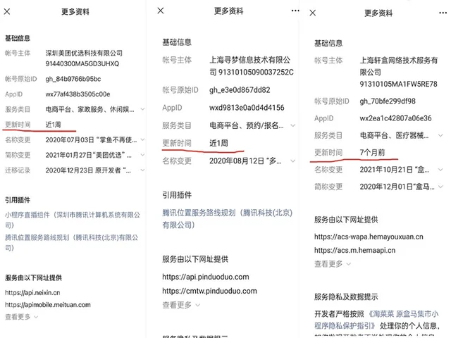 私域流量腾讯,“卡死”阿里