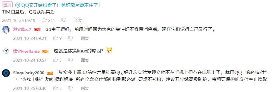私域流量腾讯,“卡死”阿里
