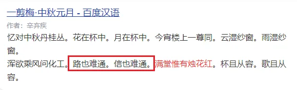 私域流量腾讯,“卡死”阿里