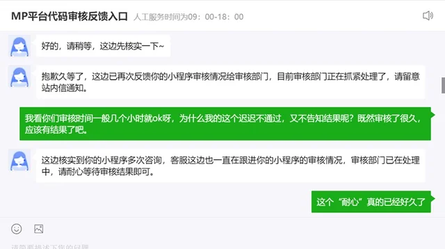 私域流量腾讯,“卡死”阿里