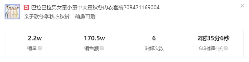 “11.11”爆款案例盘点:中小品牌的机会?