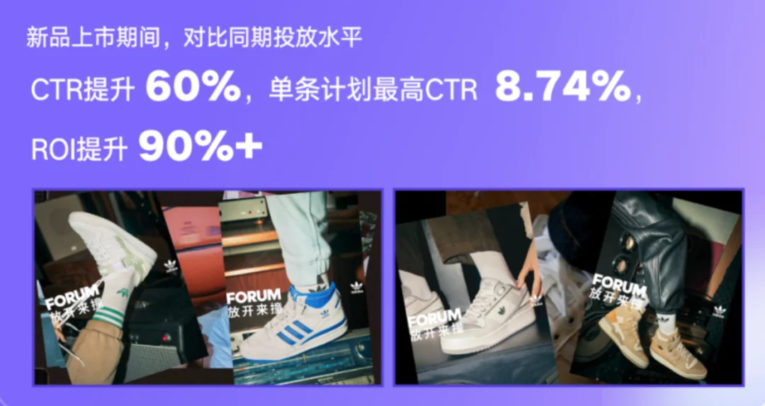 别样的双11,品牌在营销科学中消解不确定