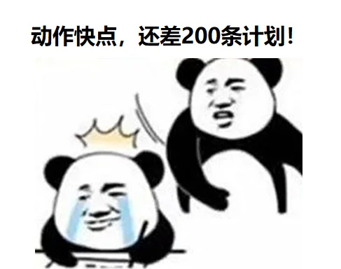 优化经理日记泄露,升职历经磨难!