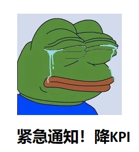 优化经理日记泄露,升职历经磨难!
