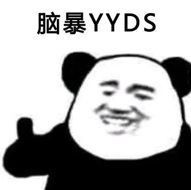 我拥有:最懂信息流创作逻辑的创意同学