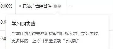 做信息流只看成本(ROI)和消耗就够了