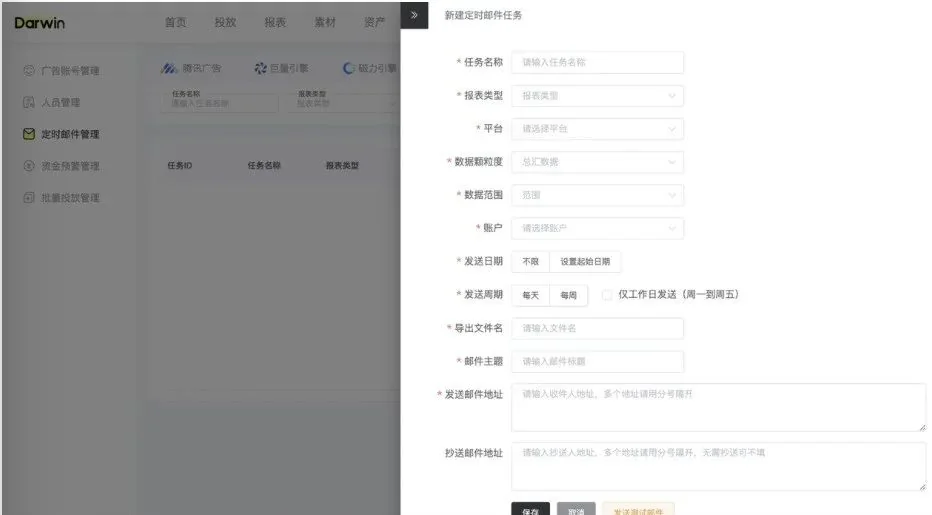 终于找到千川投放爆量密码了!ROI上不去?看过来!