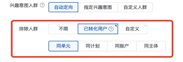 账户不起量，这些流量扶持你吃到了吗？