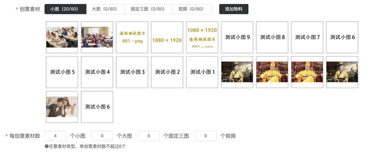 账户不起量，这些流量扶持你吃到了吗？