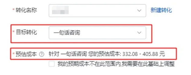 账户不起量，这些流量扶持你吃到了吗？