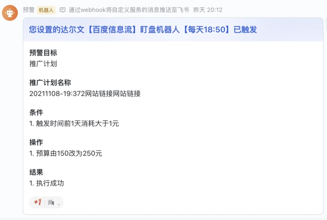 账户不起量，这些流量扶持你吃到了吗？