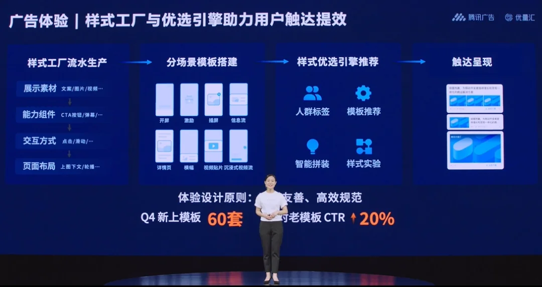 从流量到体验,开发者变现思维大迁徙