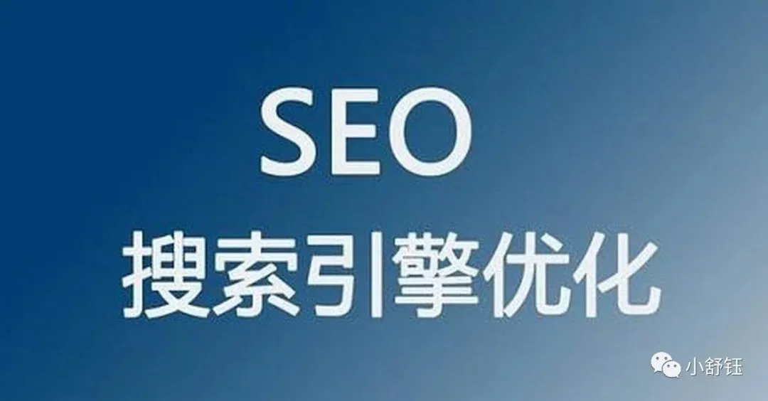SEO中内容创作的问题,小白如何快速写一篇原创SEO