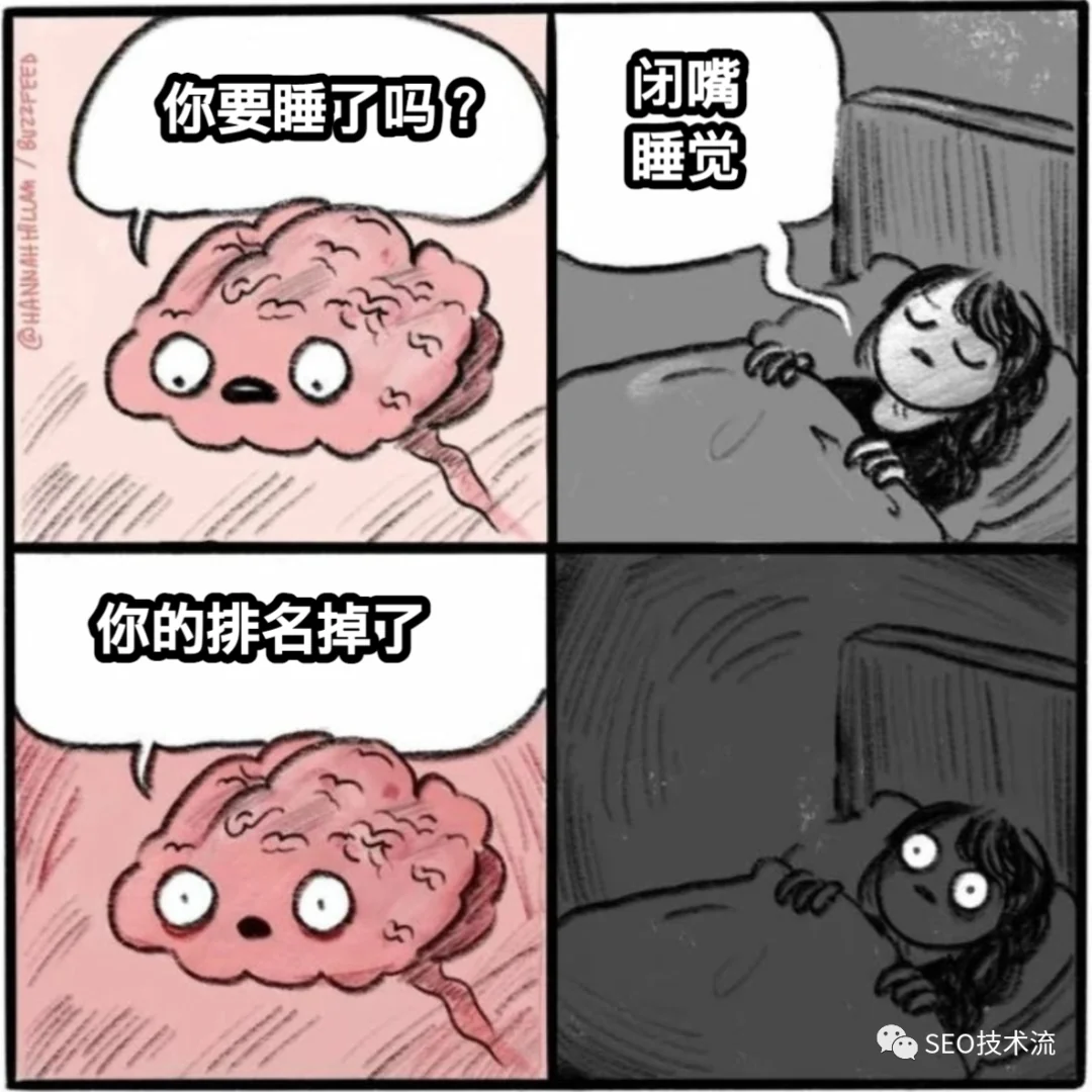 SEO 友好的无限滚动加载方案推荐