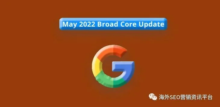 谷歌2022年上半年的3次更新:核心算法,产品评论,页面体验