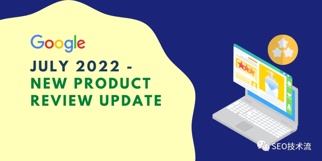 Google 上线产品评价更新;百度关闭网页快照