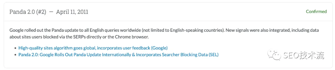 Google 上线「算法更新历史表」；【案例分享】移除低分评价的结构化数据带来增长