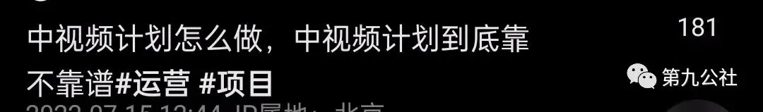 抖音seo优化教程【算法】抖音seo获客系统
