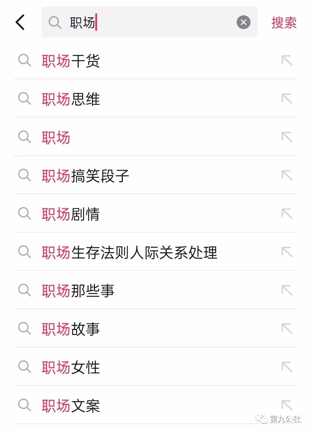 抖音seo优化教程【算法】抖音seo获客系统